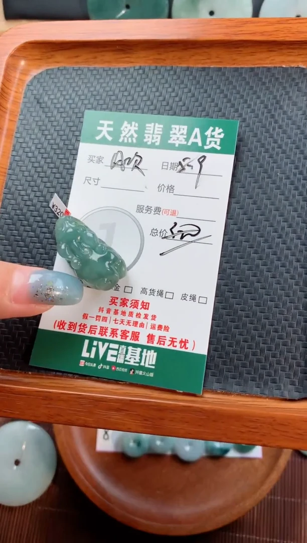 翡翠未镶嵌颈饰天然翡翠吊坠貔貅