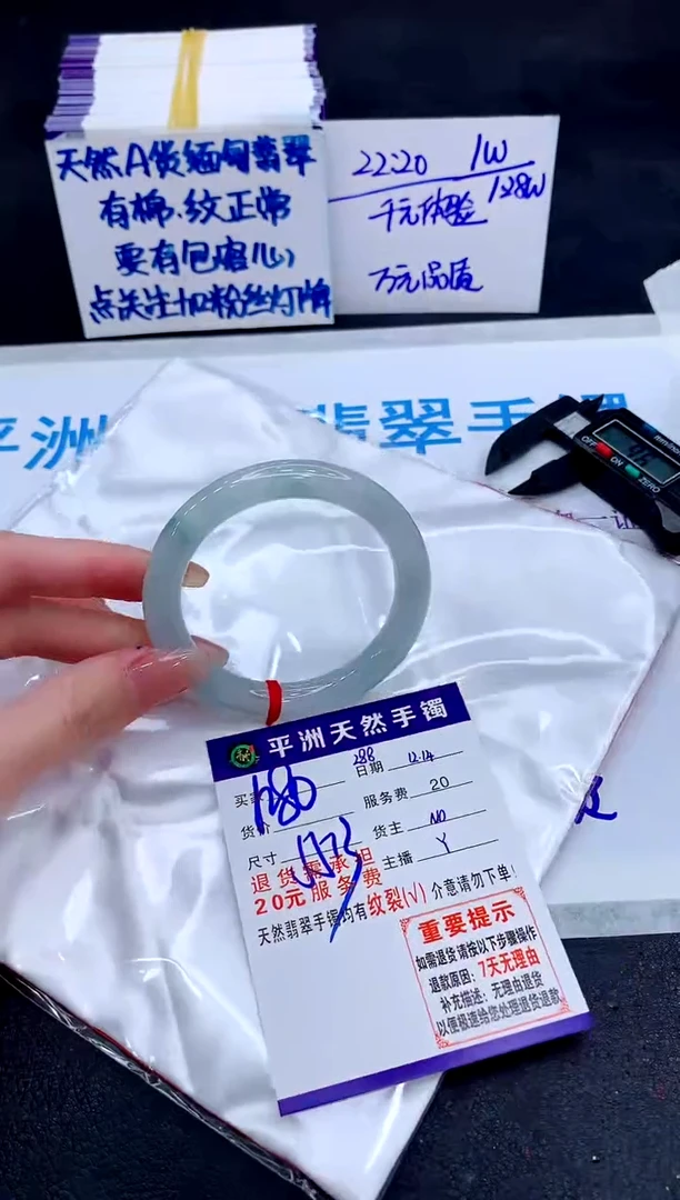 未镶嵌手镯翡翠111111111