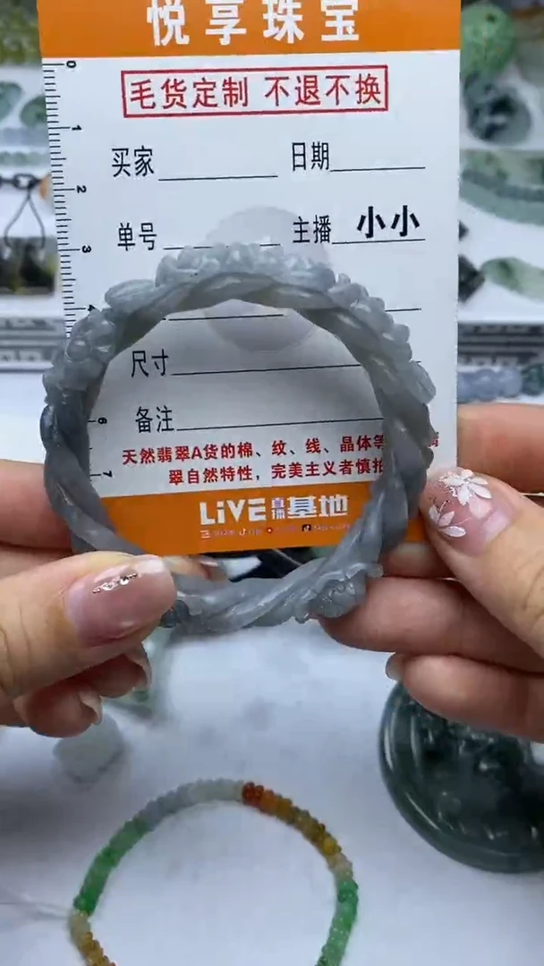 未镶嵌定制翡翠毛货定制不退不换