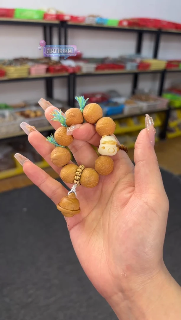 【闪购商品】菩提根/象牙果吊坠凤眼菩提手捻
