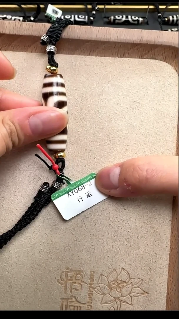 【闪购商品】玛瑙/玉髓吊坠(不含链)未镶嵌行运如意二眼单珠