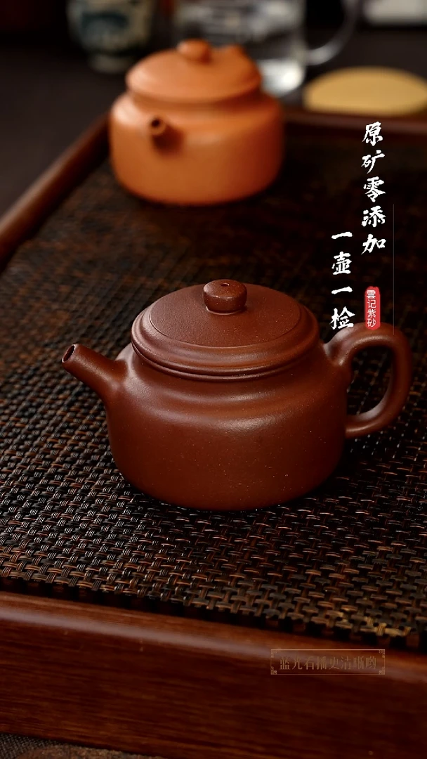 茶壶紫砂原矿零添加底槽青德钟200cc