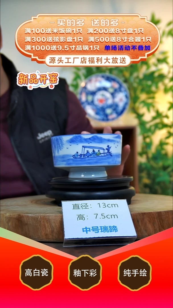 其他白泥景德镇手工手绘陶瓷【食品级】