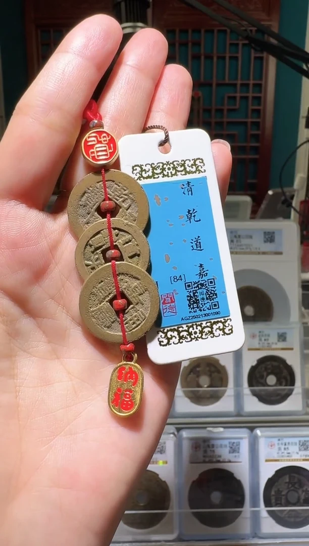 铜nn乾道嘉3001090