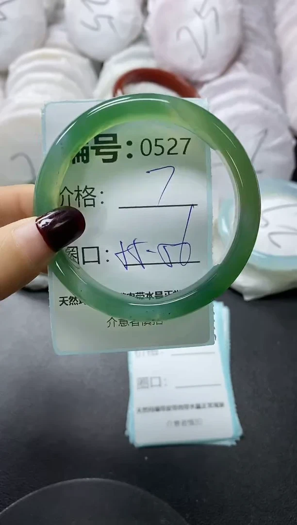 【闪购商品】玛瑙/玉髓手镯未镶嵌527