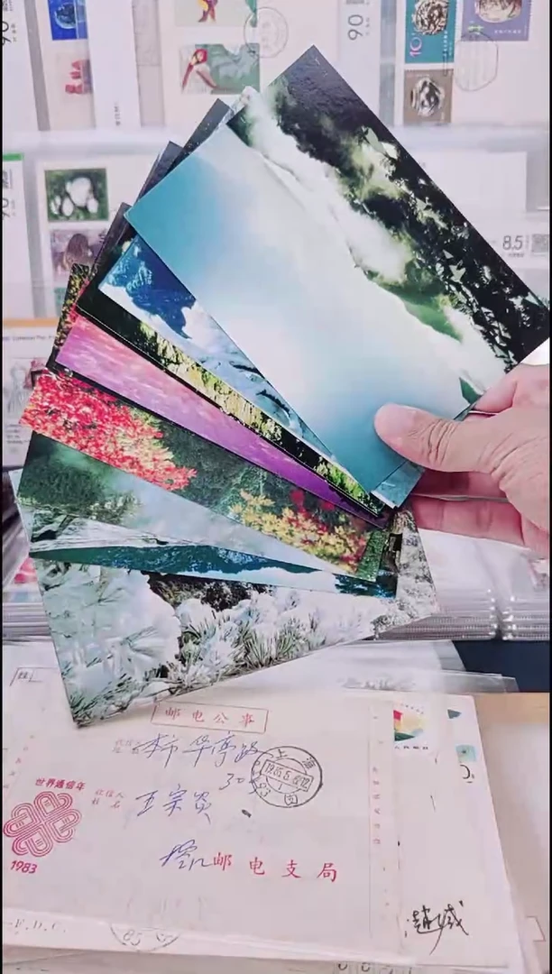 庐山   邮资片