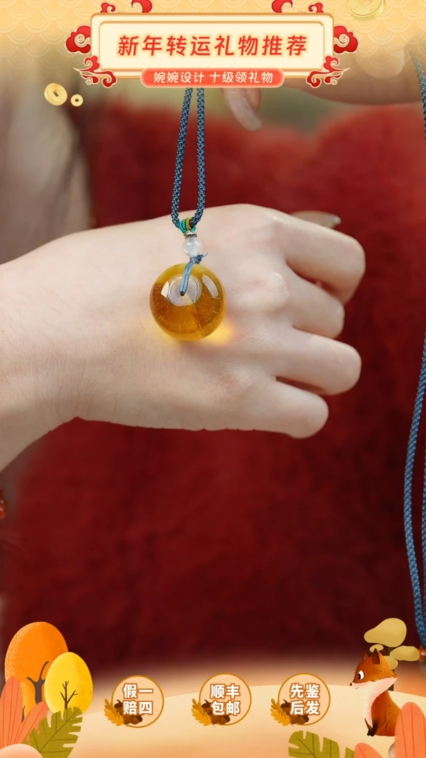 【闪购商品】琥珀颈饰未镶嵌金沙平安扣 3