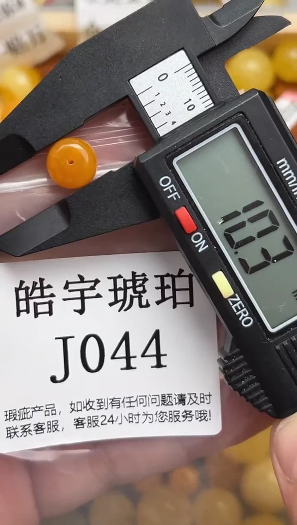 未镶嵌琥珀裸石蜜蜡珠子带瑕疵，介意勿拍