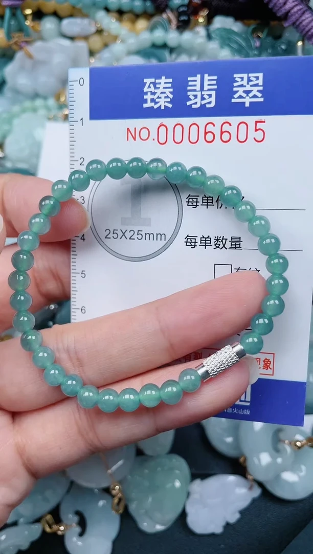 颈饰未镶嵌翡翠.0006605