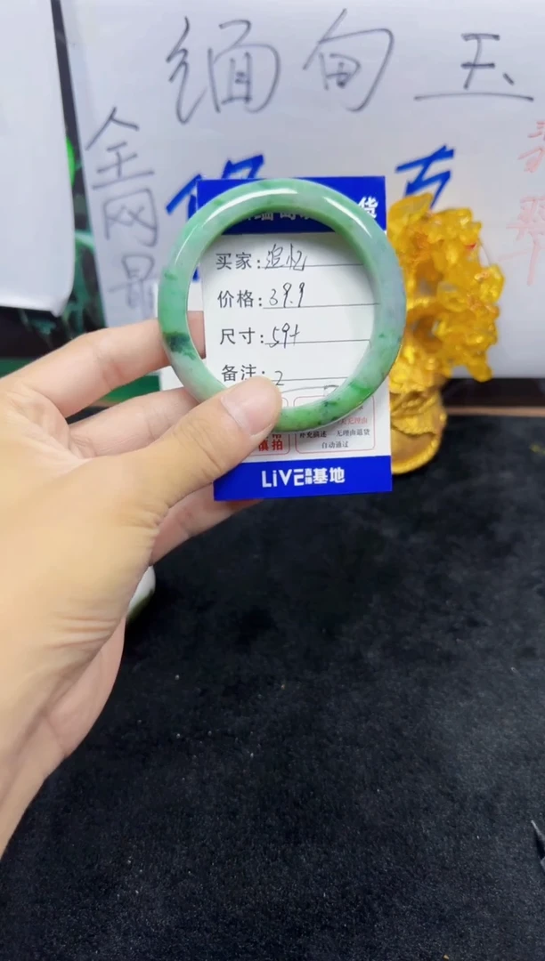 未镶嵌手镯翡翠追****华2
