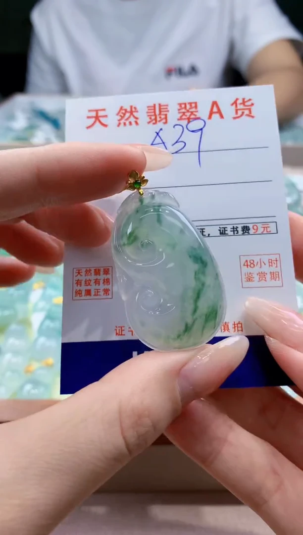 翡翠18K金镶嵌颈饰天然缅甸a货翡翠