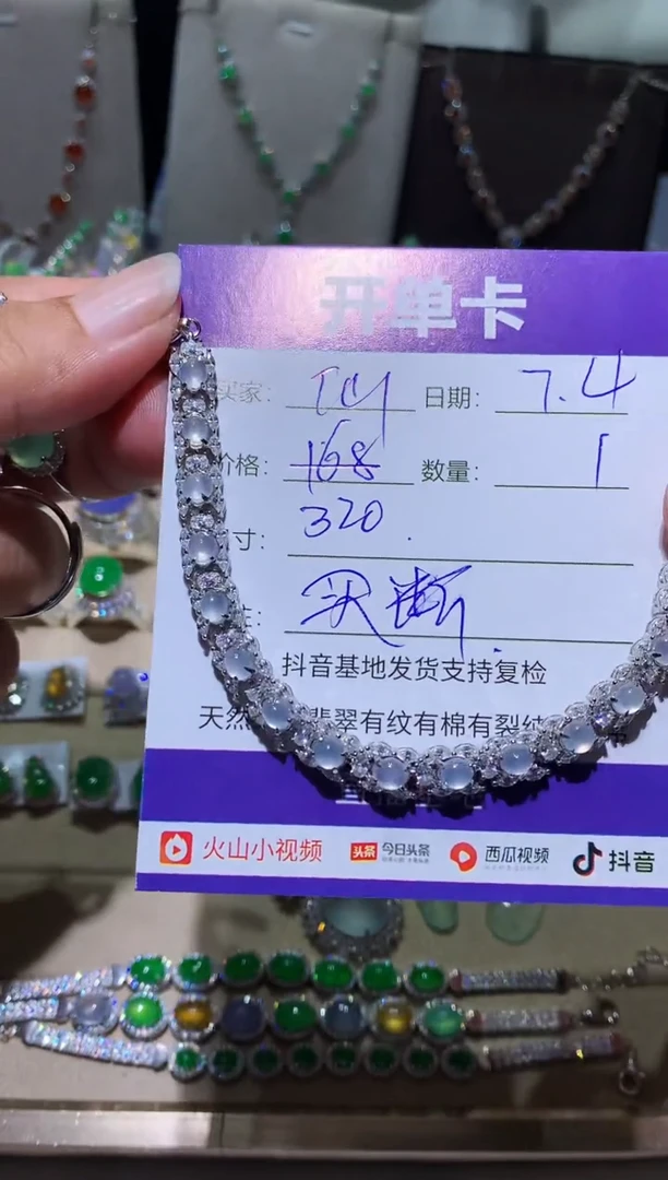 翡翠未镶嵌耳饰仙***夏仙家.汐夏