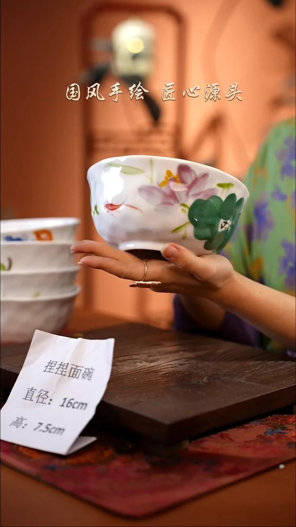 陶瓷景德镇釉中彩餐具捏捏面碗直径16高7.5