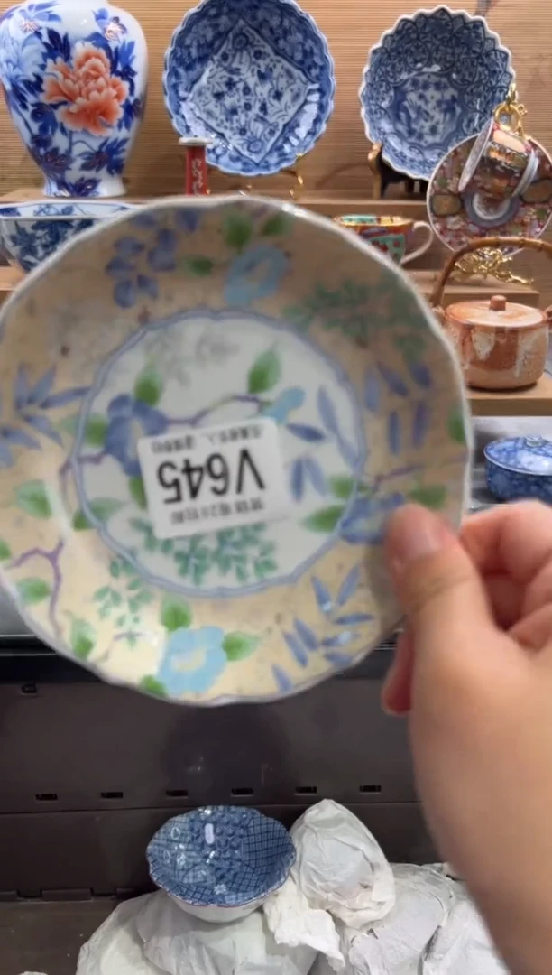 瓷片?***王      V645