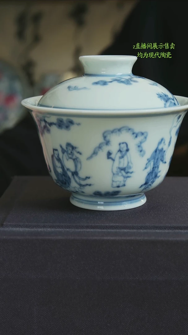 王*贤景德镇纯手工陶瓷780