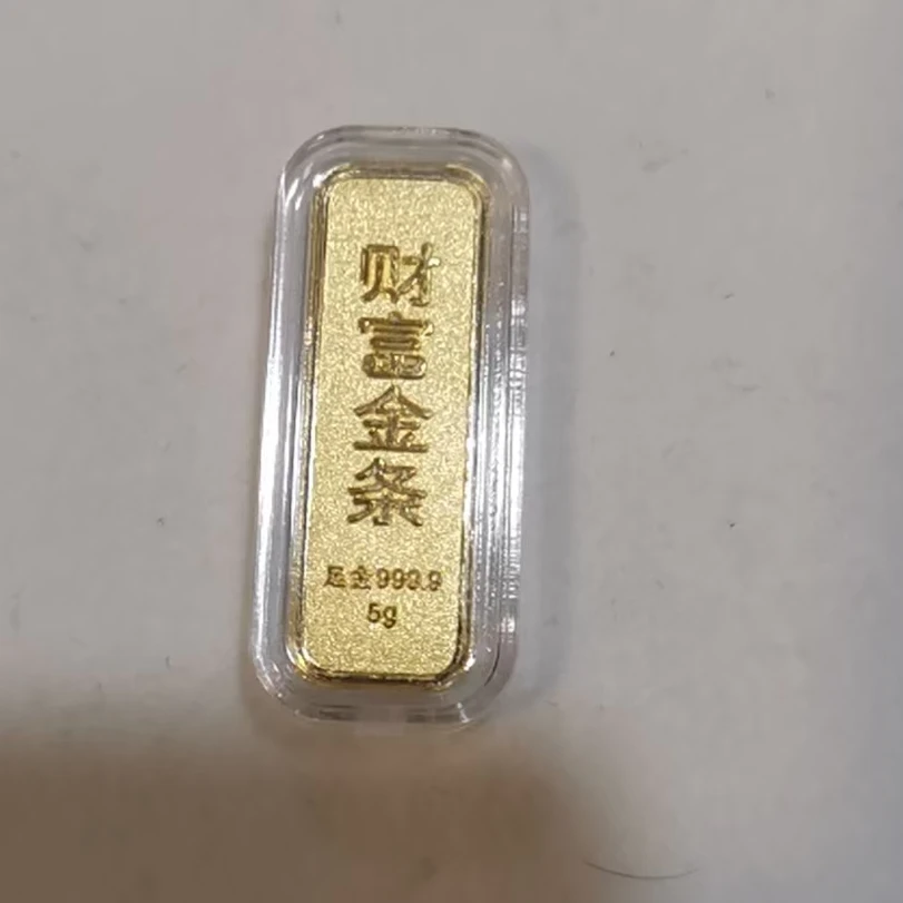 足金999金条5-10克