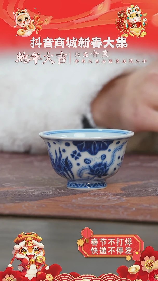 【闪购商品】杯刘建锋窑仿明鱼藻小压手