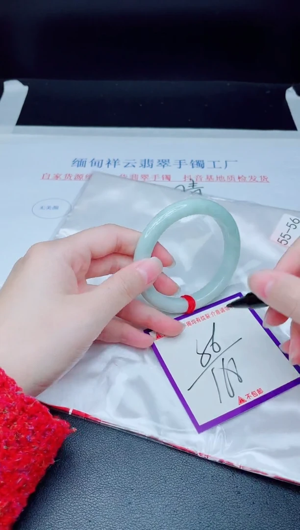 未镶嵌手镯翡翠我