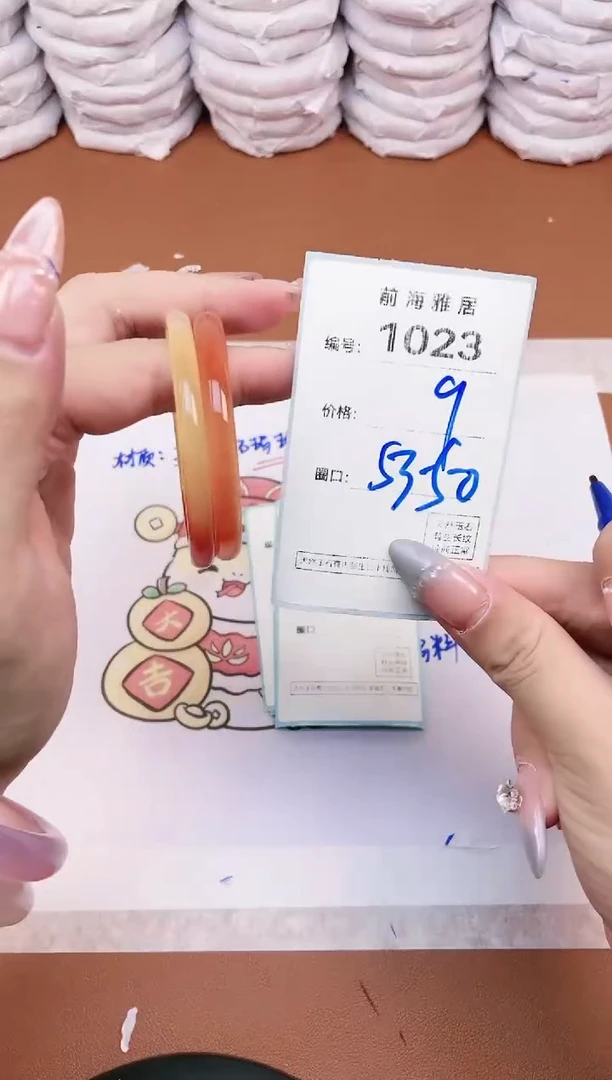 【闪购商品】玛瑙/玉髓手镯未镶嵌1023