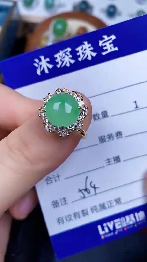 翡翠戒指银S925镶嵌5640
