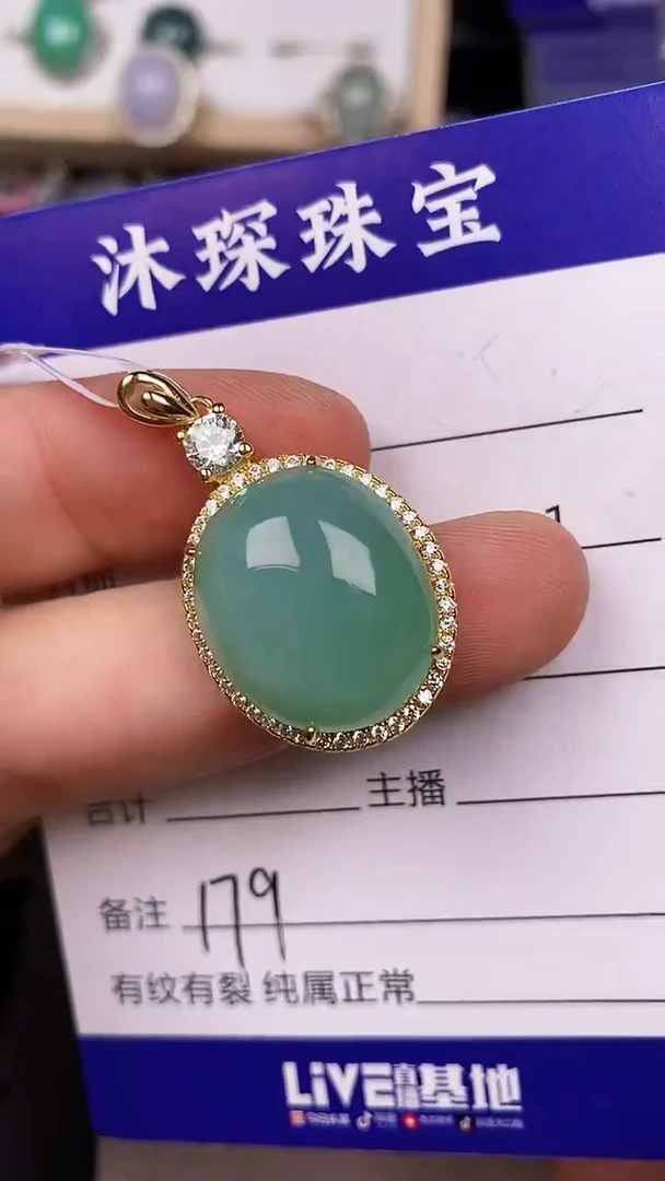 银S925镶嵌戒指翡翠1790