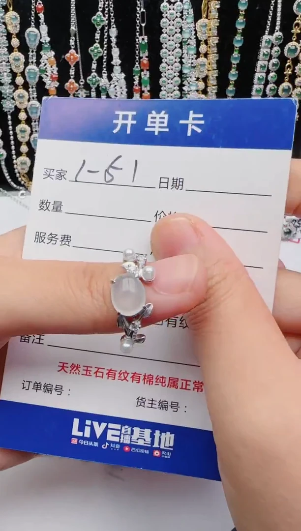 翡翠戒指银S925镶嵌2222