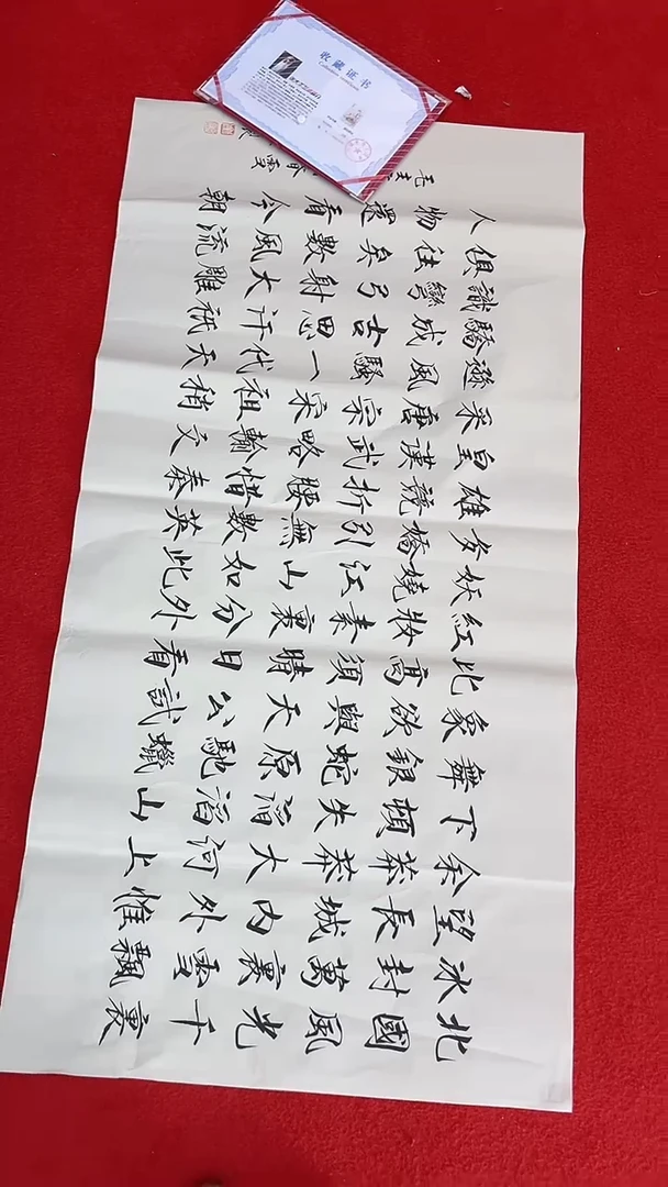 国画11111111111