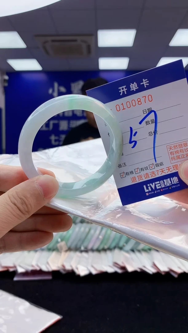 翡翠手镯未镶嵌2天然翡翠默认有瑕完美主义者勿拍