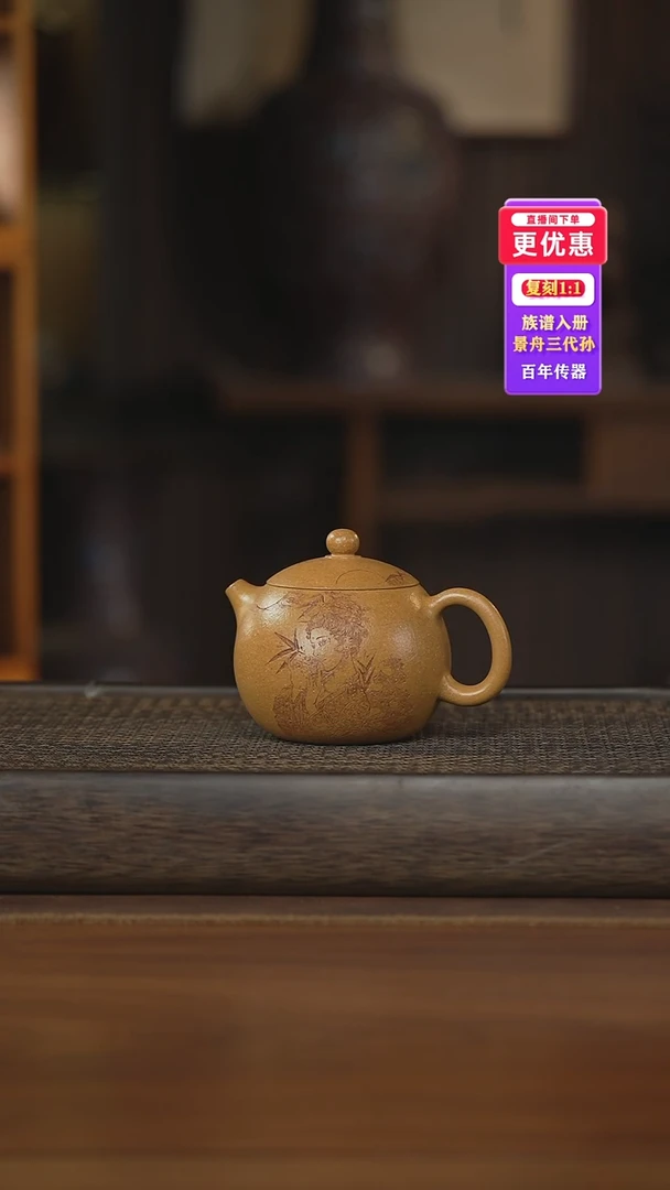 茶壶紫砂紫砂壶紫砂壶