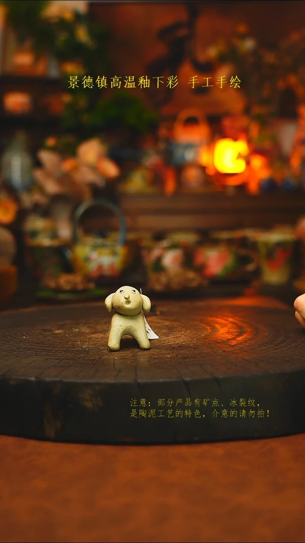 素简暖陶集手作868