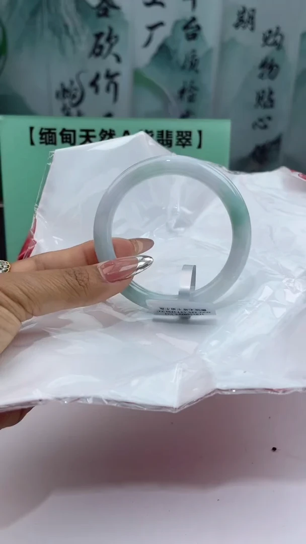 【闪购商品】翡翠手镯未镶嵌13翡翠手镯