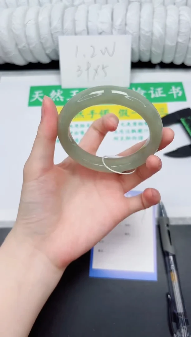 未镶嵌手镯和田玉87-59.6QS1