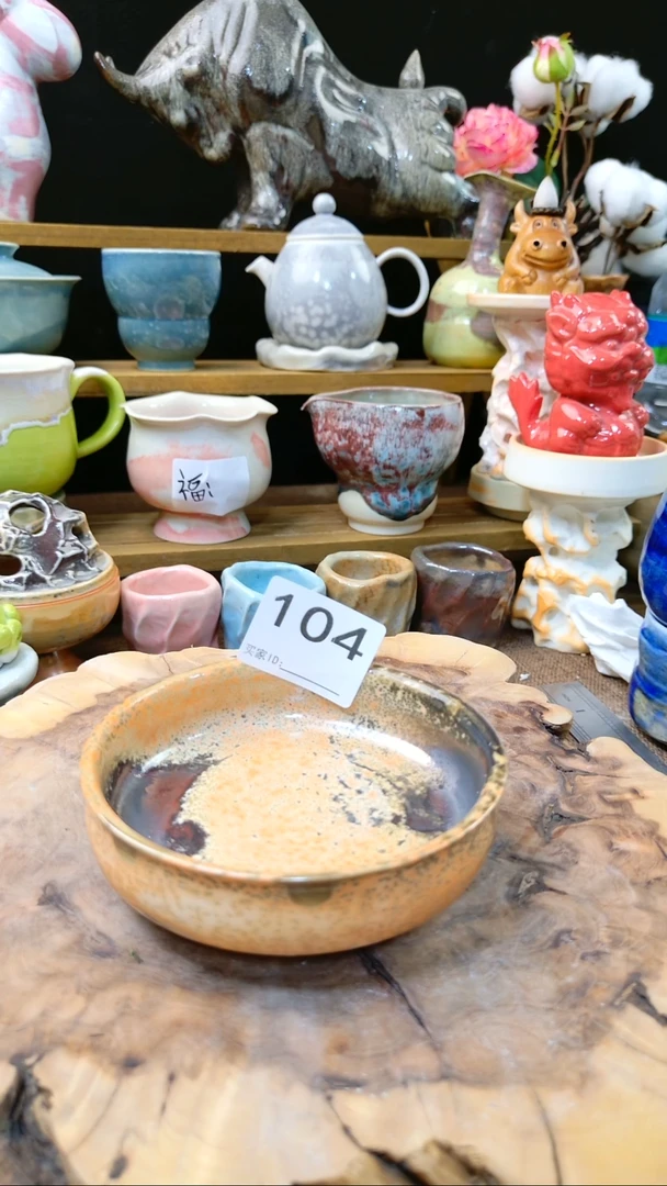 高温颜色釉要变系列 微瑕