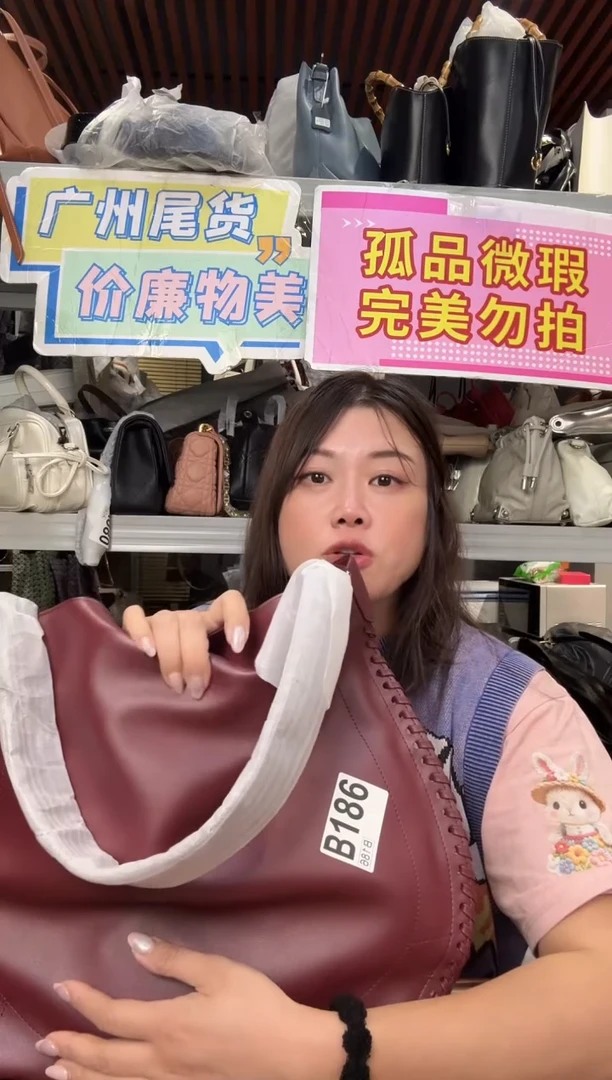 牛皮（革）孤品微瑕186