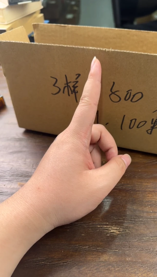 线香54号  线下福利