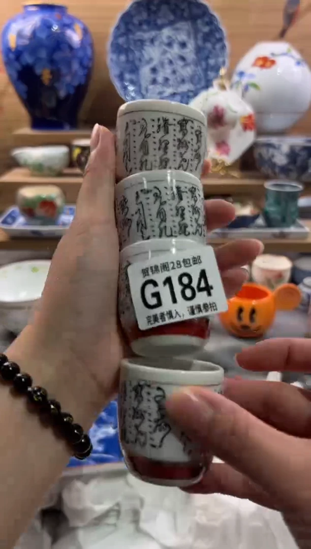 瓷片V****a       G184