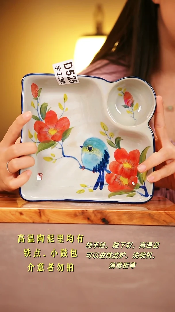 其他D525陶然集器瓷器