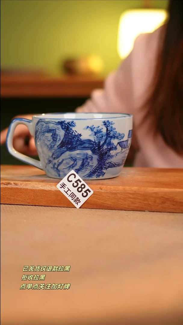 【闪购商品】其他C585窑林瓷业瓷器