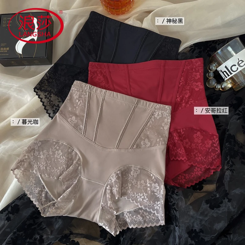 LangSha/浪莎收腹裤提臀高弹包臀裸感无痕透气亲肤女士内裤美体