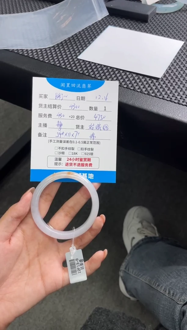 未镶嵌手镯翡翠❣****?手镯分单2