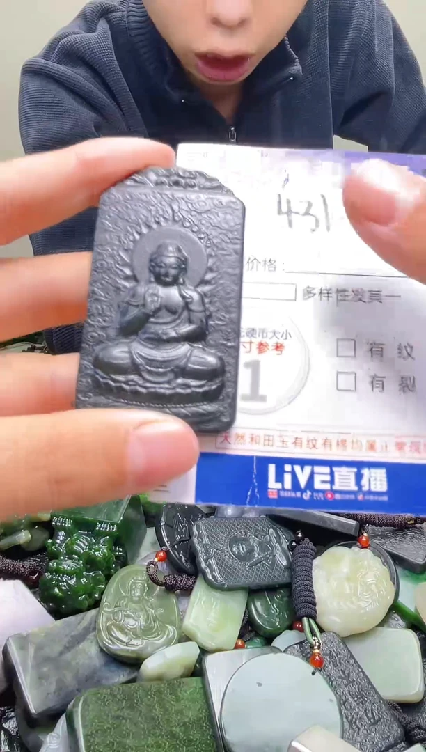 颈饰未镶嵌和田玉431