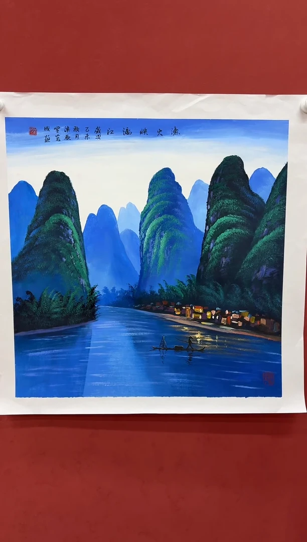 国画李克成专场 国画作品