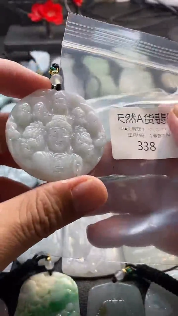 颈饰未镶嵌翡翠002025092200338