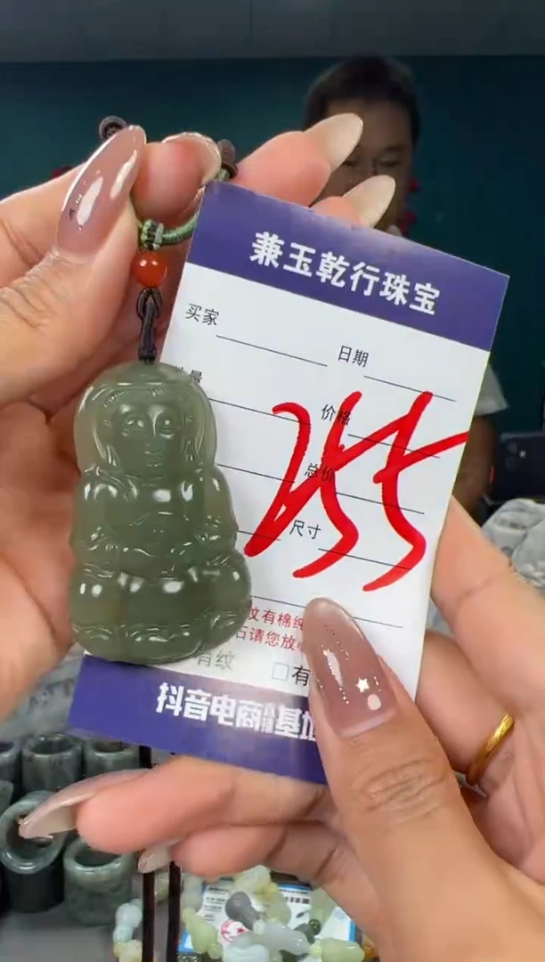 颈饰未镶嵌和田玉和田玉