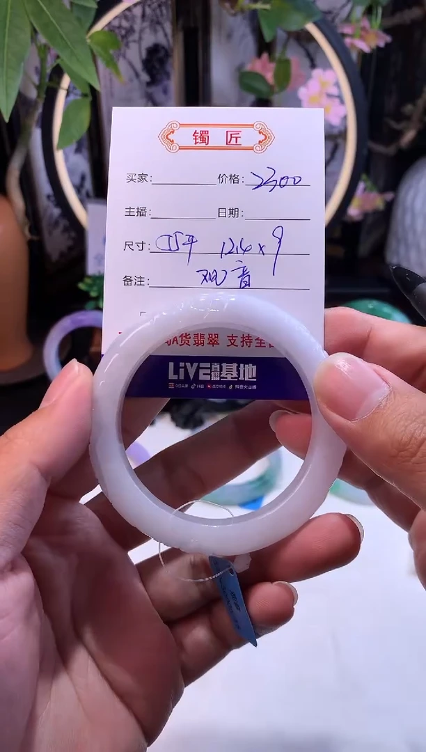 【闪购商品】翡翠手镯未镶嵌正圈55