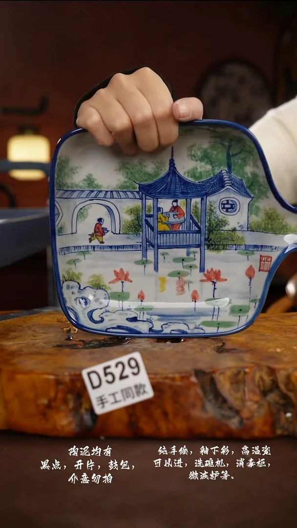 D529禾泥一器瓷器