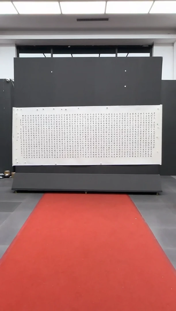 于老师书法作品书法