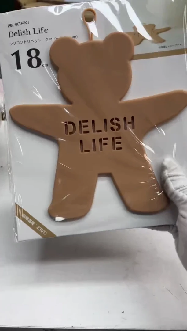 【闪购商品】瓷片f173好好好好好好