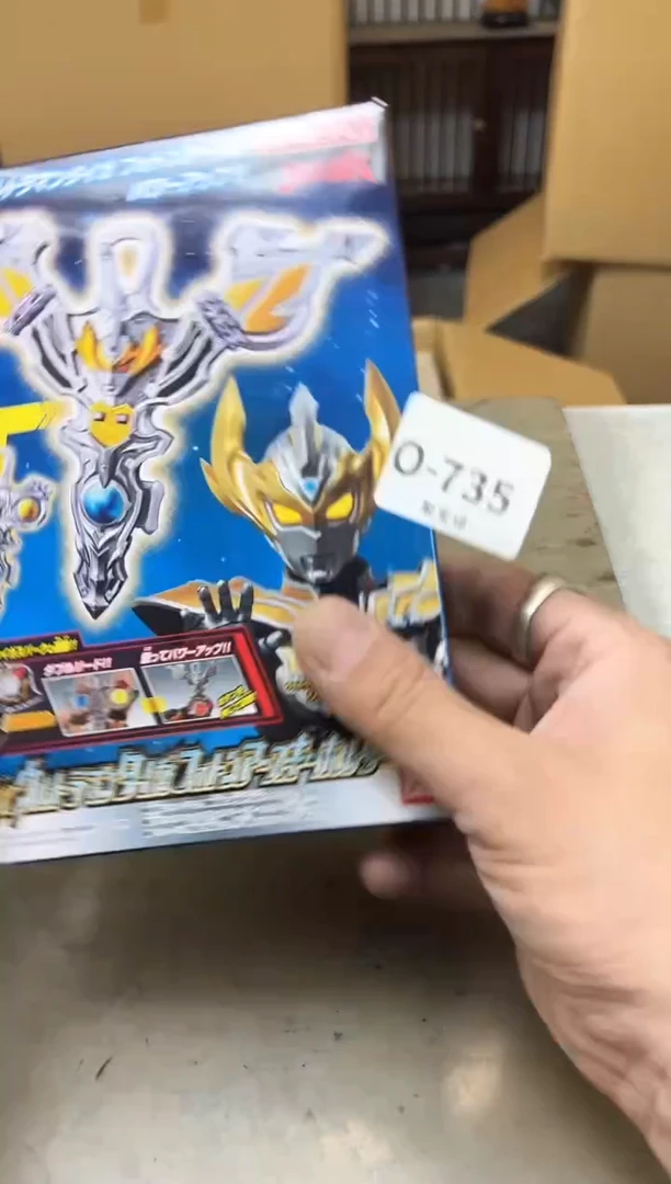 瓷片735聚宝缘优品精选