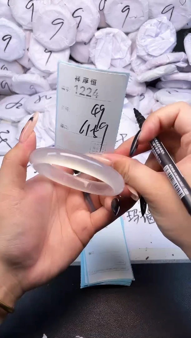 玛瑙/玉髓手镯未镶嵌1224
